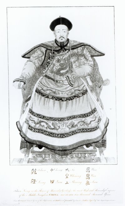 Portrait of Tsien-Loeng, Emperor of the Middle Kingdom, engraved by Mariano Bovi, 1795 by English School